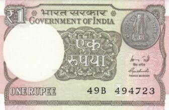 1 Rupee Sale